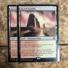 聖なる鋳造所/Sacred Foundry 聖なる鋳造所/Sacred Foundry》[GRN] 土地R | 日本最大級 MTG