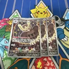ポケモンカード　ヨルノズク　AR 3枚