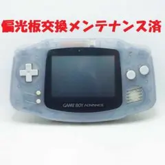 【パーツ交換メンテ済】ゲームボーイアドバンス　ミルキーブルー（AGB-001）