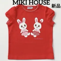 MIKI HOUSE うさぎ刺繍 Tシャツ ピンク 100定価30800円 - メルカリ