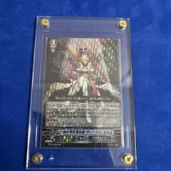 2026年最新】ヴァンガード 初期 spの人気アイテム - メルカリ