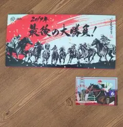 2026年最新】JRA クオカードの人気アイテム - メルカリ