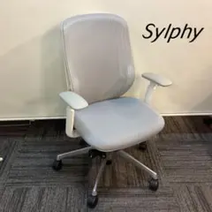 ラスト２脚　定価１０万　オカムラ　シルフィチェア　前傾チルト　グレー B