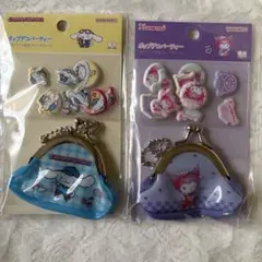 ポップデコパーティー プチパース付きフレークシール 2点セット