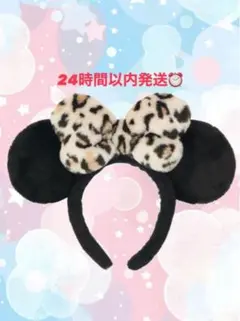 【新品・未使用】ディズニー ミニー カチューシャ　ヒョウ柄 ベージュ　茶