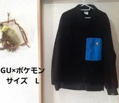 【GU×ポケモン】ポケモン フリースボアジャケット ブルゾン黒 青