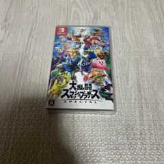 Switch 大乱闘スマッシュブラザーズ SPECIAL