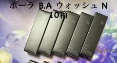 のりすけ様 リクエスト 2点 まとめ商品