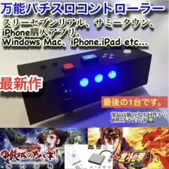 2026年最新】サミタ コントローラーの人気アイテム - メルカリ