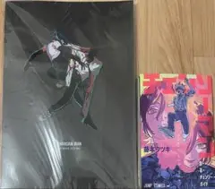 劇場版 チェンソーマン レゼ篇 パンフレット　入場特典付