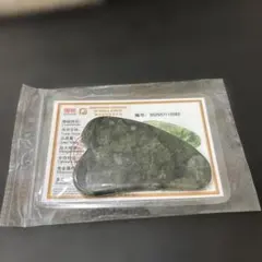 야쿠오이시 카사 ③