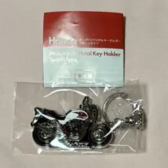 ホンダバイク メタルキーホルダー スポーツタイプ CB1300