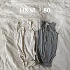 ベビー服　ロンパース　ノースリーブ　H&M 80 2枚セット