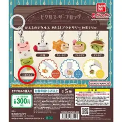 いっちー様　専用