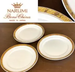 【高級ライン】ナルミ ボーンチャイナ 金彩 プレート 3枚セット デザート皿