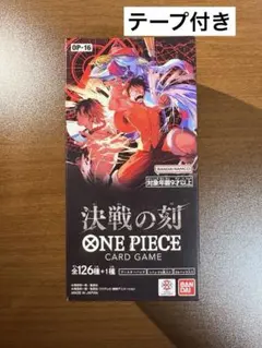 2026年最新】ワンピースカードゲーム box 未開封の人気アイテム - メルカリ
