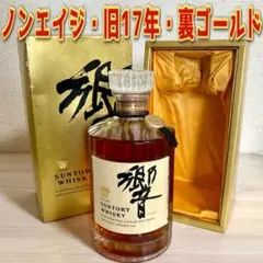 サントリーウイスキー響 SHN01 箱あり - メルカリ