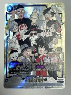 2026年最新】孫悟空 SCR パラレルの人気アイテム - メルカリ