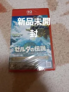 ゼルダの伝説ティアーズオブザキングダム