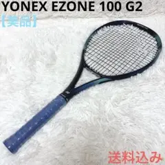 メルカリ市特別価格】 Diadem axis 100 G2 - メルカリ
