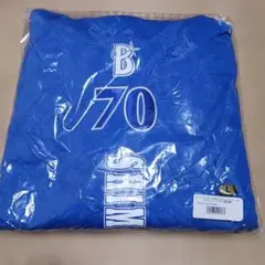 下園辰哉　パーカー　背番号70 新品未使用未開封　サイズＬ