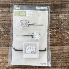 【新品・未開封】ミッフィー タイトーくじ ヘアゴム＆ヘアクリップセット
