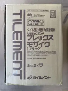 TILEMENT セラミックボンド フレックスモザイク グレー 2kg×9 - メルカリ