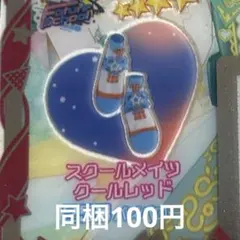 さと様 リクエスト 3点 まとめ商品