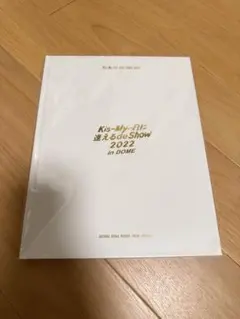 Kis-My-Ft逢える de Show 2022 in DOME パンフレット