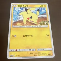2026年最新】ポケモンカード _____'s Pikachuの人気アイテム - メルカリ
