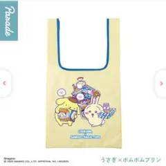 ちいかわ×サンリオキャラクターズ エコバッグ うさぎ ポムポムプリン サンリオ