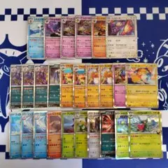 ポケモンカード　R　まとめ売り　セット