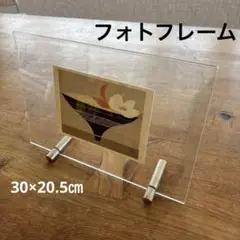 アクリルフォトフレーム