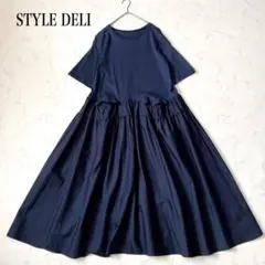新品未使用品！STYLE DELI 切り替えロングフレアワンピース　ネイビー　1
