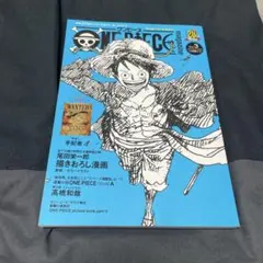 ONE PIECE magazine No.3