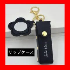 miu様 リクエスト 2点 まとめ商品