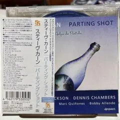 Steve Khan ／国内帯付きCD／新品状態／スティーヴ・カーン／
