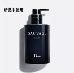 Dior ソヴァージュ シャワージェル