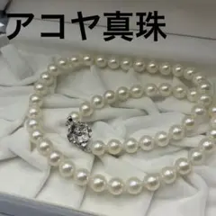 【テリ強】本真珠 白パール ネックレス 約7.05mm-7.47mm 32g