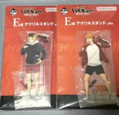 一番くじ 劇場版ハイキュー!! ゴミ捨て場の決戦2 アクリルスタンド 研磨 日向