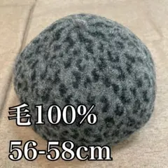 レオパード　ベレー帽　56〜58 ヒョウ柄　豹柄