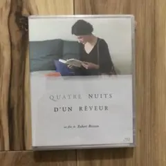 2025年最新】ロベール・ブレッソンの人気アイテム - メルカリ