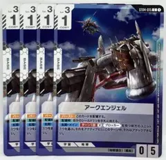 ガンダムカードゲーム アークエンジェル ショップバトル 参加賞プロモ