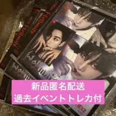 未開封トレカ付き】NEXZ Hellmate NEX2Y盤 YU 2枚セット - メルカリ
