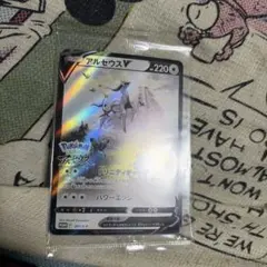 遊戯王 デビルズ・サンクチュアリ ウルトラ VB5-001 PSA10 - メルカリ