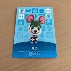 アミーボカード サラ 269 あつ森 あつまれどうぶつの森 amiibo ねずみ
