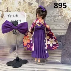色打掛】UK-072 リカちゃん ブライス お着替え着物 花嫁衣装 - メルカリ