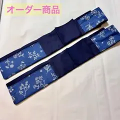 てい様　専用オーダー商品