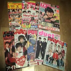 ドル誌 切り抜き❤️