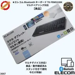 あ*ん様 エレコム Bluetoothキーボード TK-FBM111BK マルチ